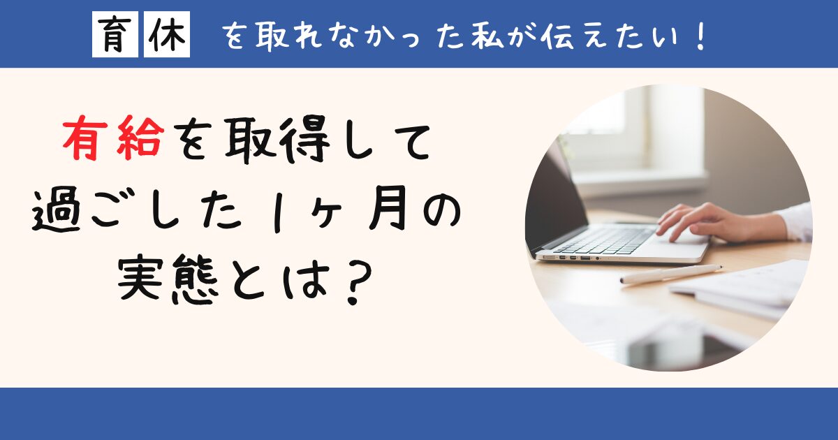 サムネイル画像（4記事目）