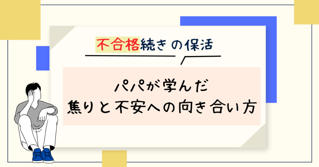 サムネイル画像（18記事目）