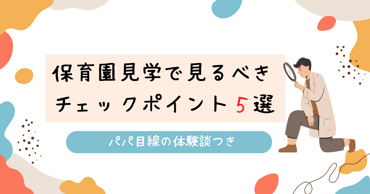 サムネイル画像（20記事目）