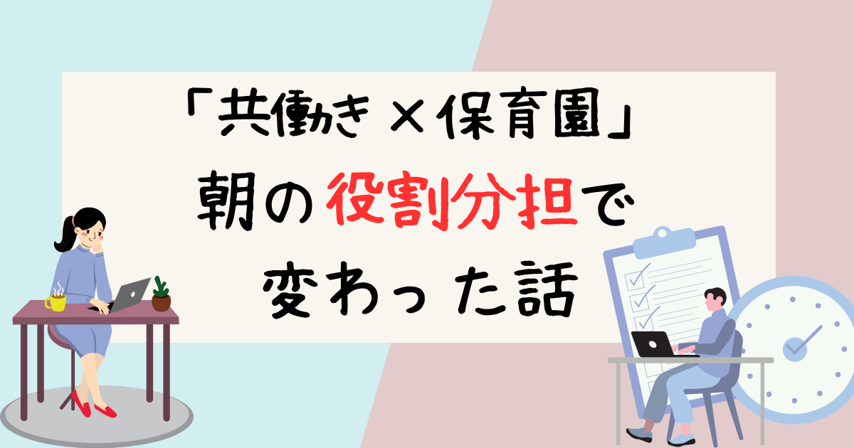 サムネイル（22記事目）