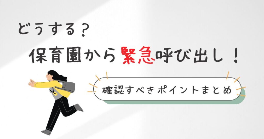 サムネイル（23記事目）