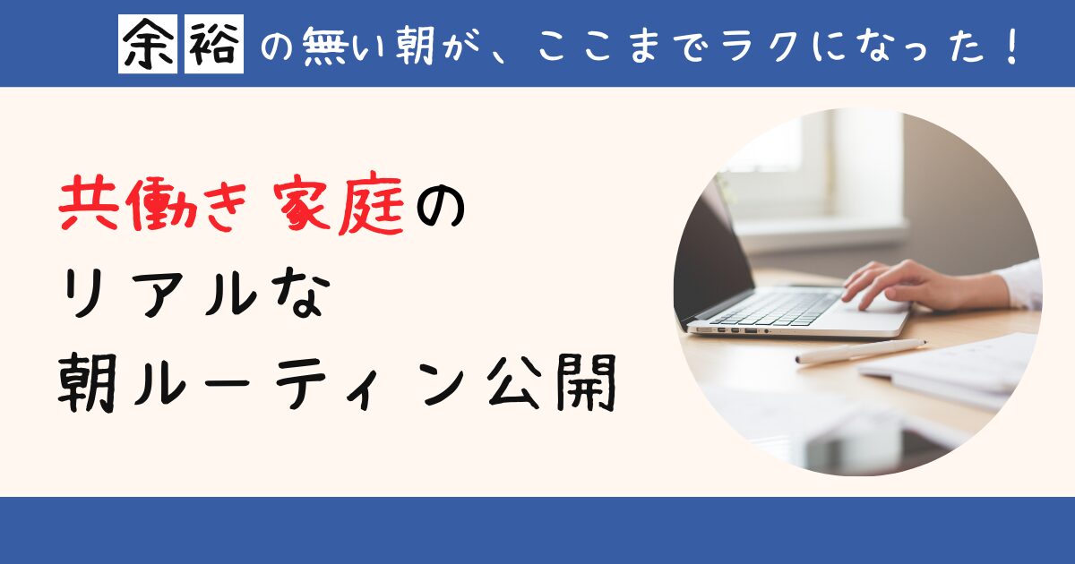 サムネイル（25記事目）