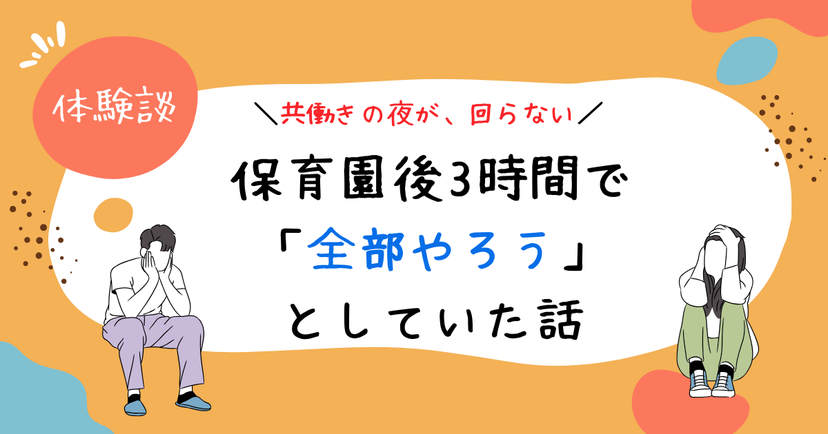 サムネイル（26記事目）