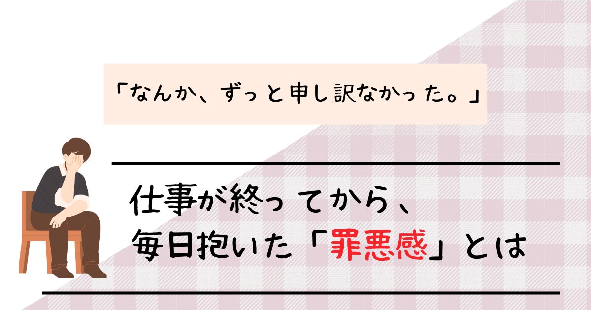 サムネイル（27記事目）