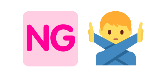パパが言われたくない言葉