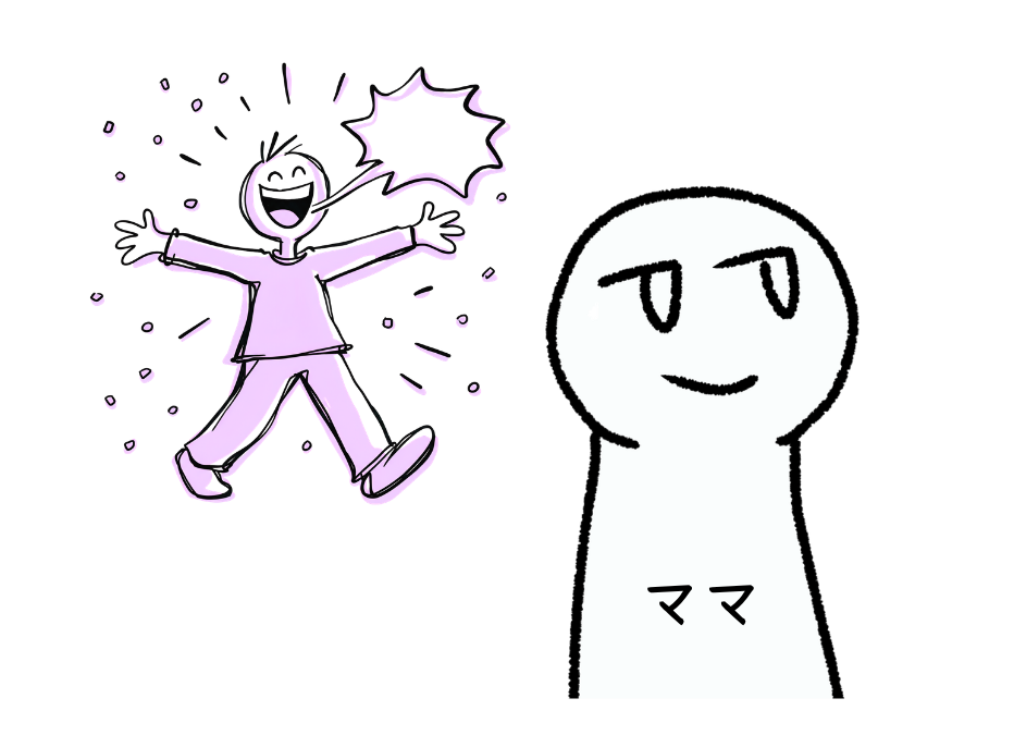 パパを上手くコントロールする